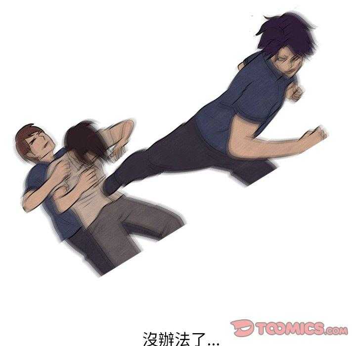第71话 进展47