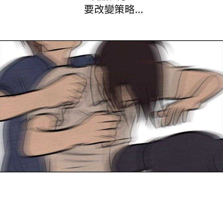 第71话 进展48