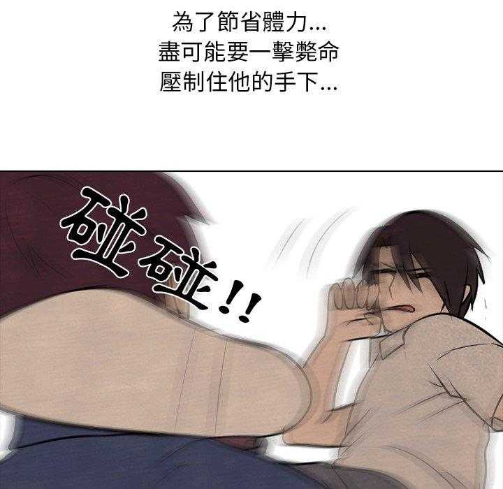 第71话 进展49