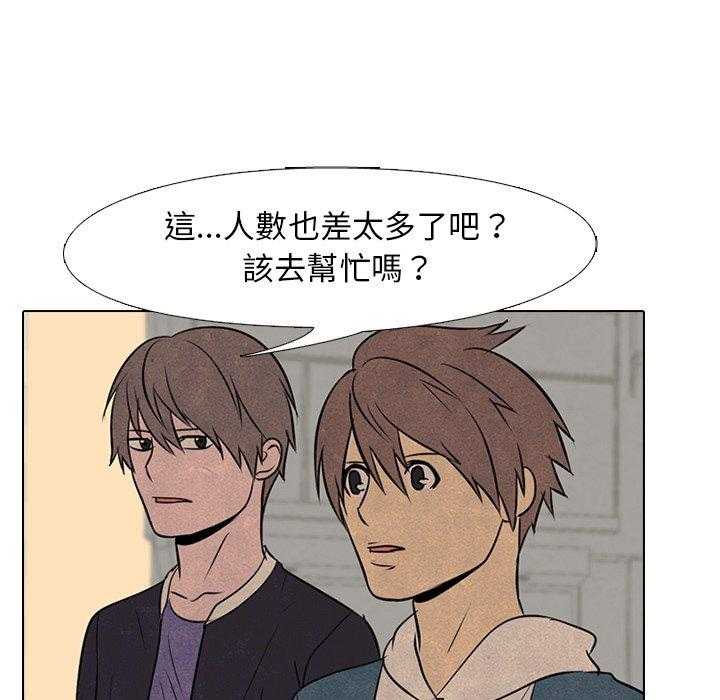 第71话 进展53