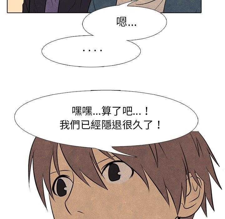 第71话 进展54
