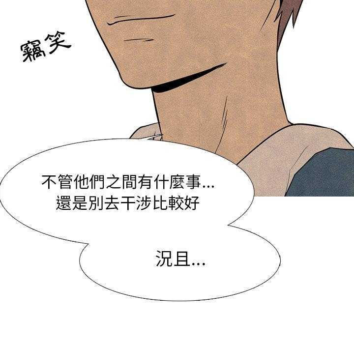 第71话 进展55