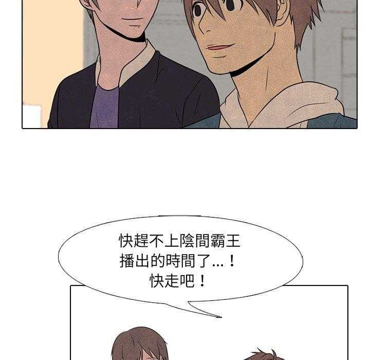 第71话 进展58