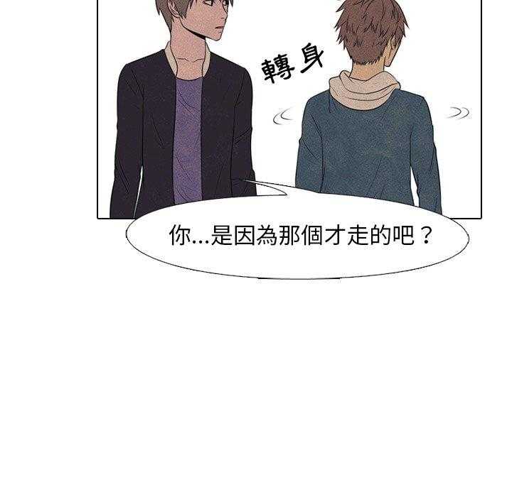 第71话 进展59