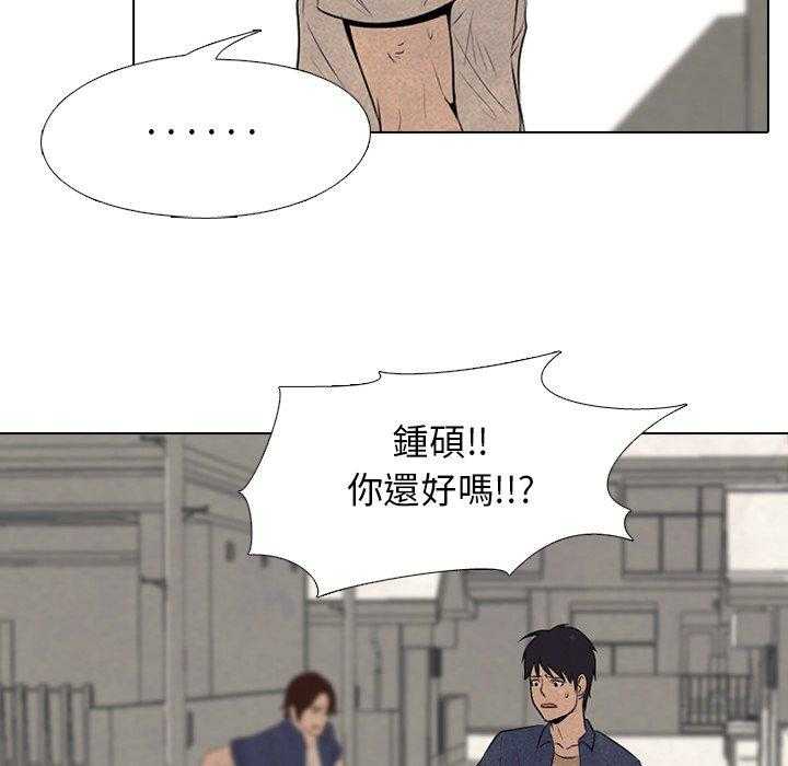 第71话 进展6