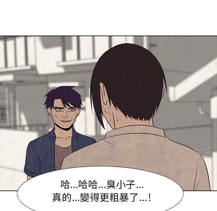 第71话 进展70