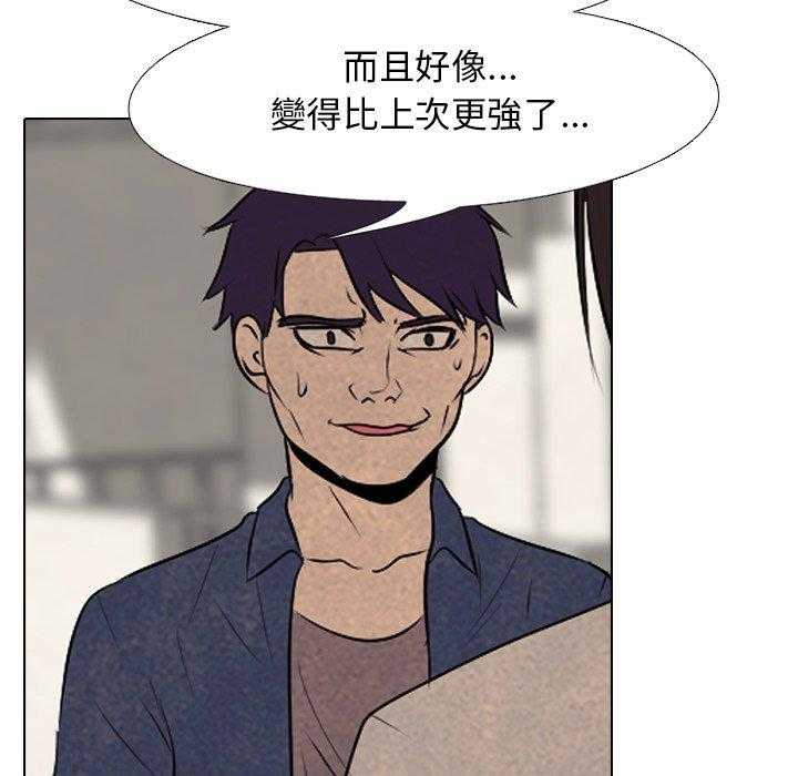 第71话 进展71
