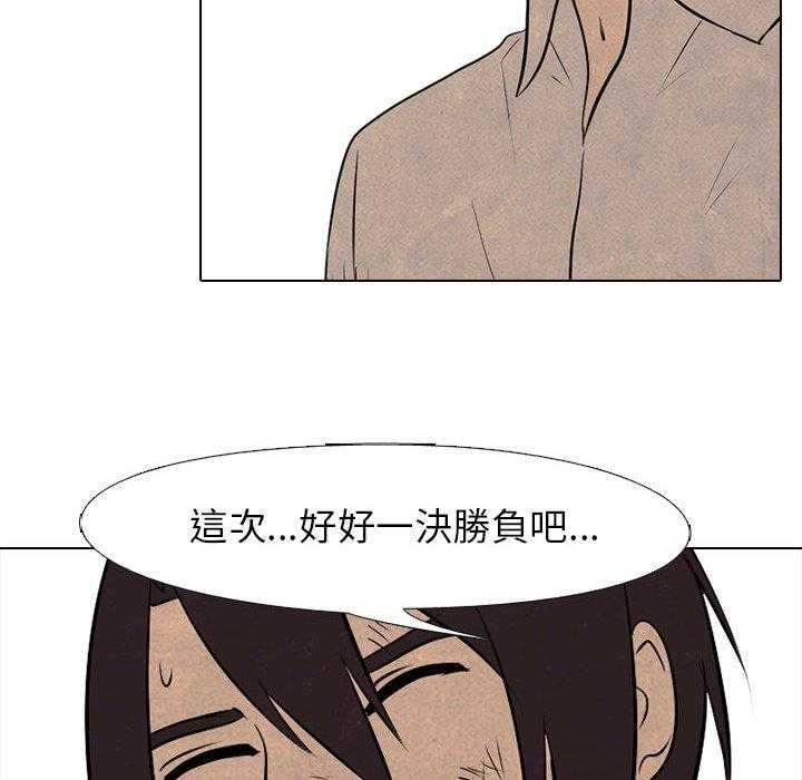 第71话 进展73