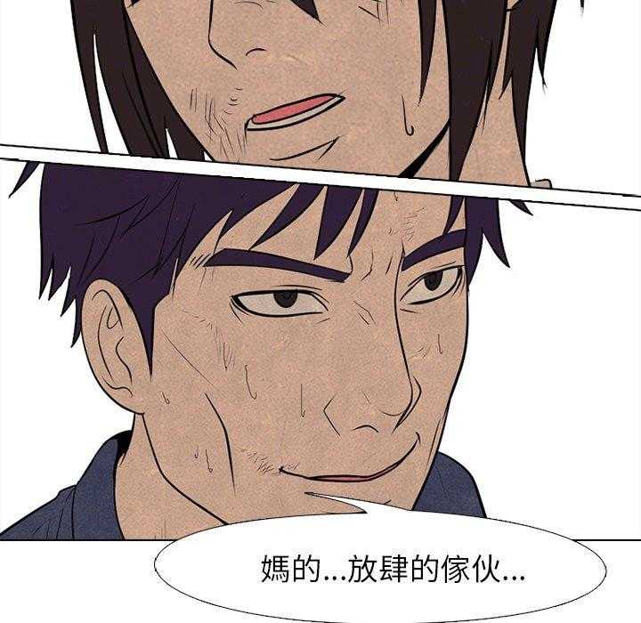 第71话 进展74