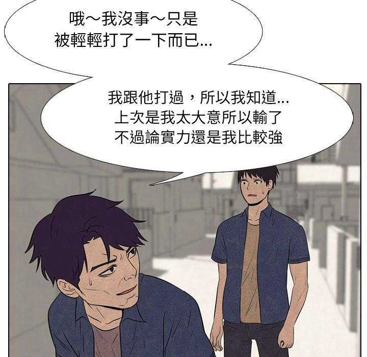 第71话 进展8