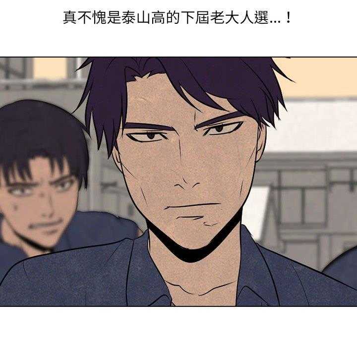 第70话 危机10