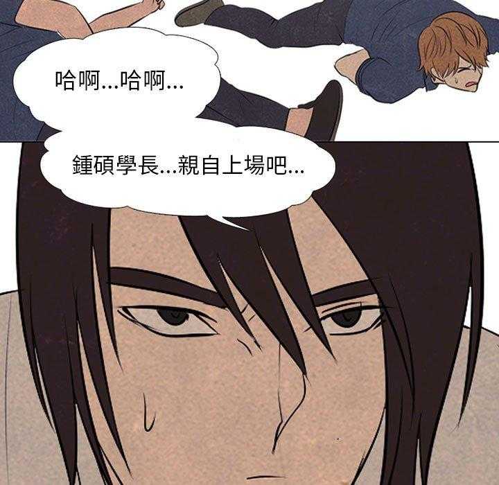 第70话 危机19