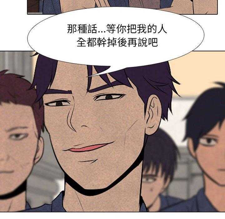 第70话 危机22
