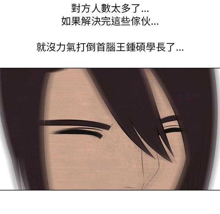 第70话 危机27