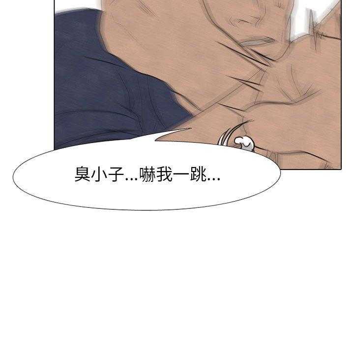 第70话 危机43