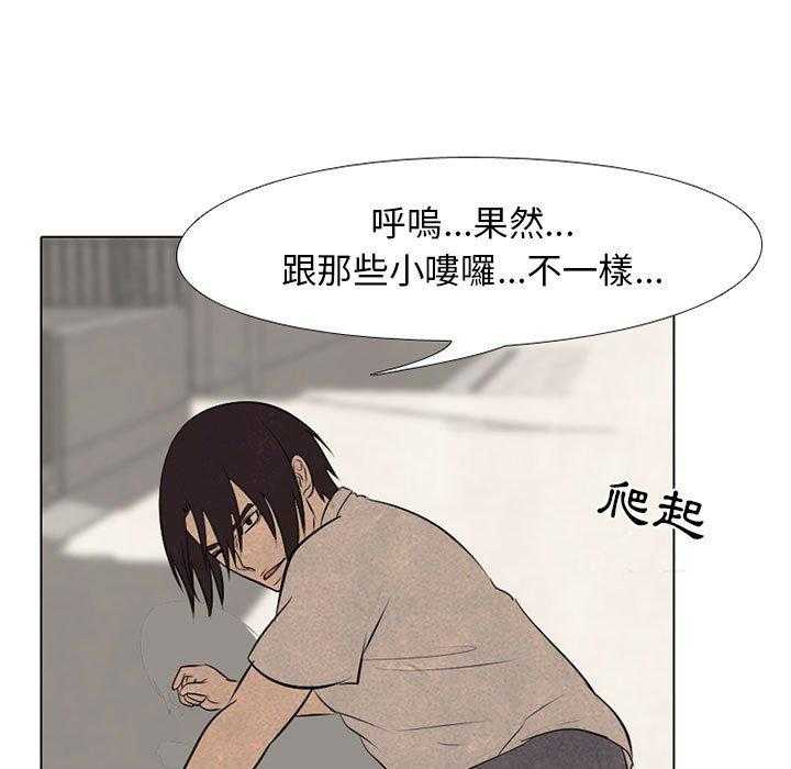 第70话 危机47