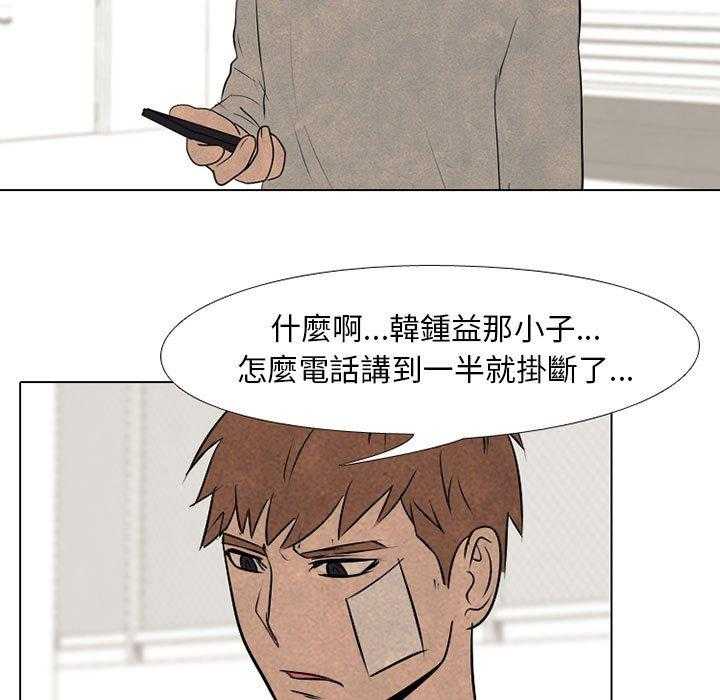 第70话 危机51