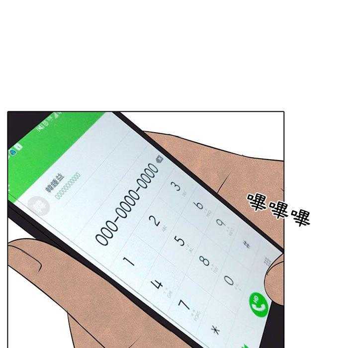 第70话 危机53