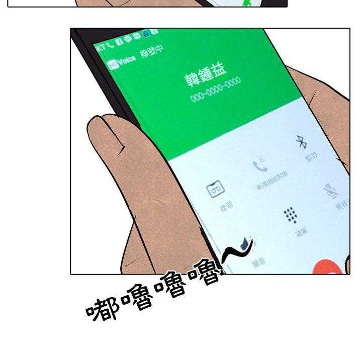 第70话 危机54