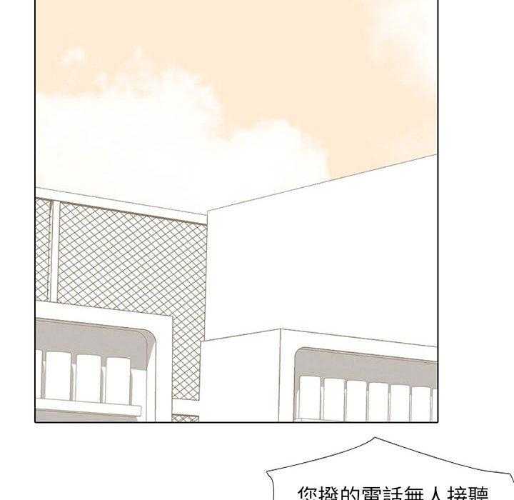第70话 危机56