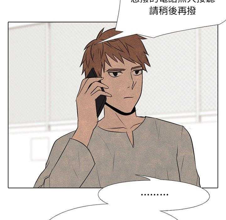 第70话 危机57