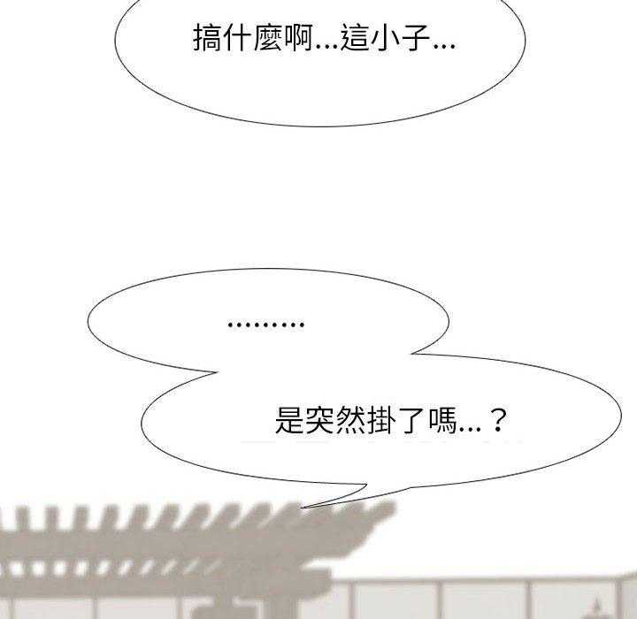 第70话 危机58