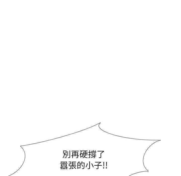 第70话 危机68