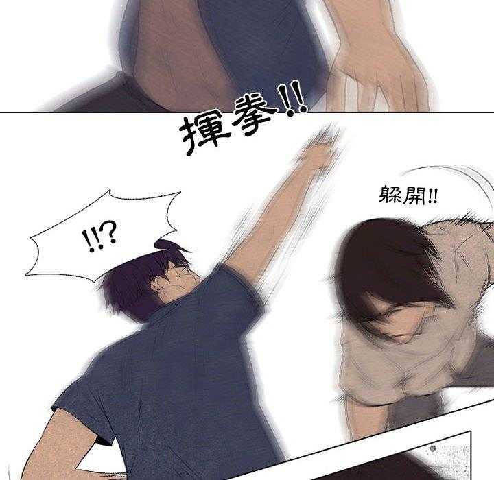第70话 危机70