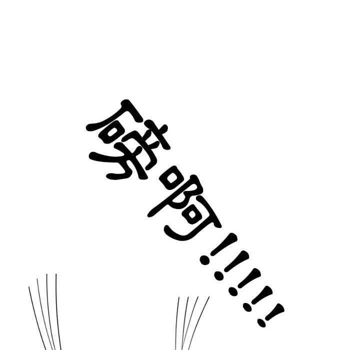 第70话 危机72