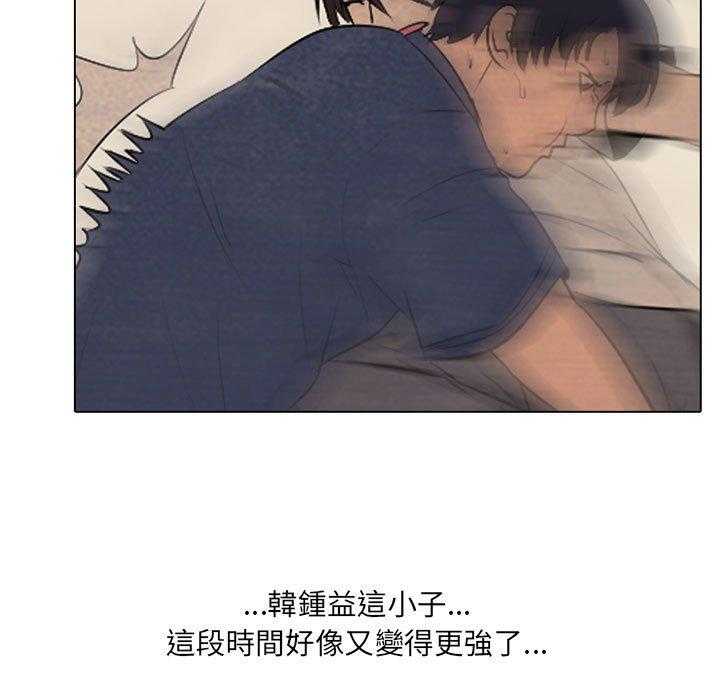 第70话 危机9