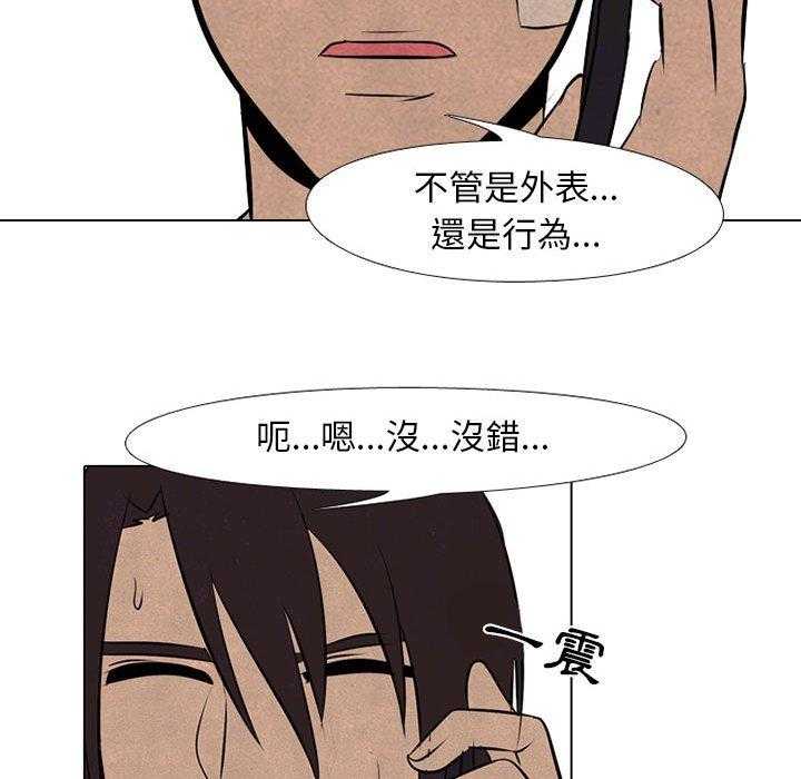 第69话 等级差距49