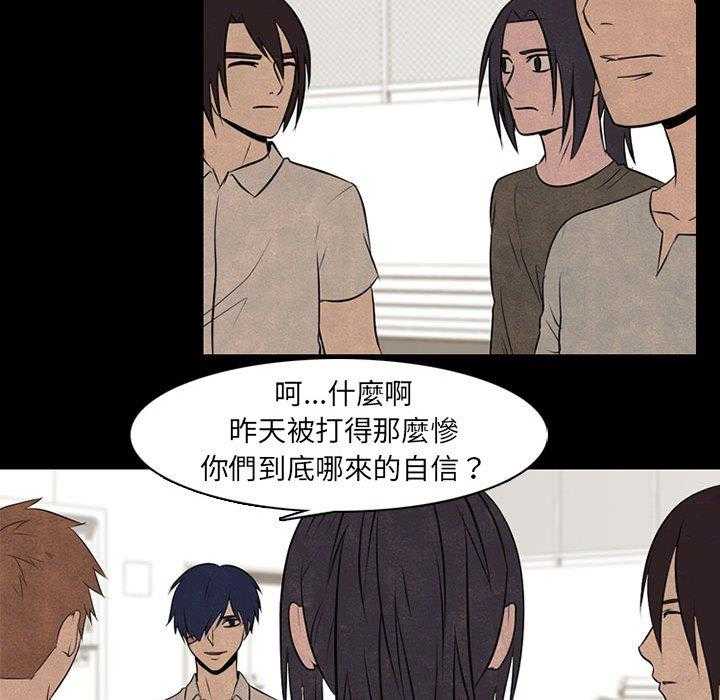 第68话 传说10