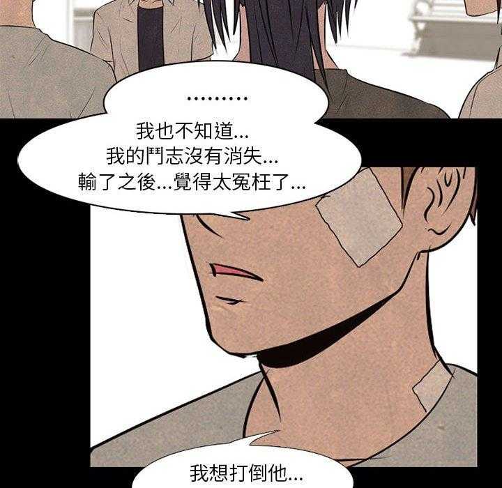 第68话 传说11