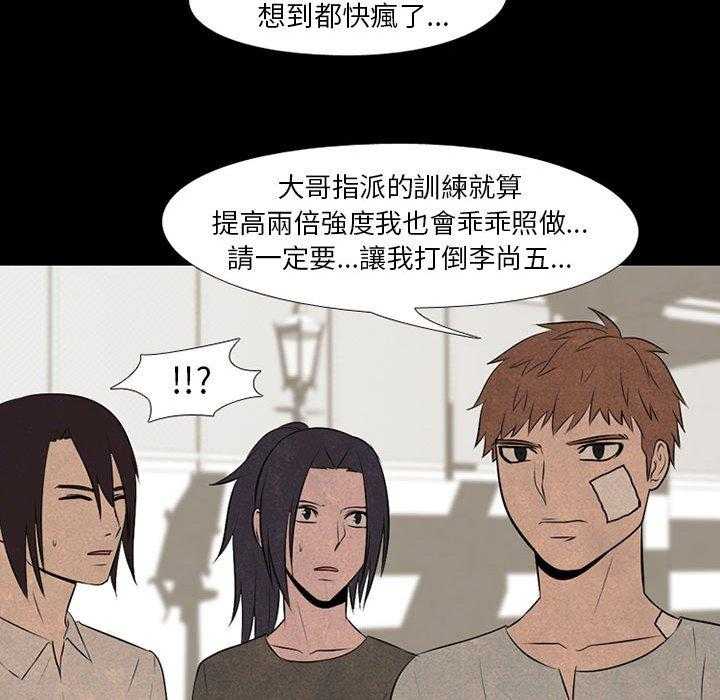 第68话 传说12