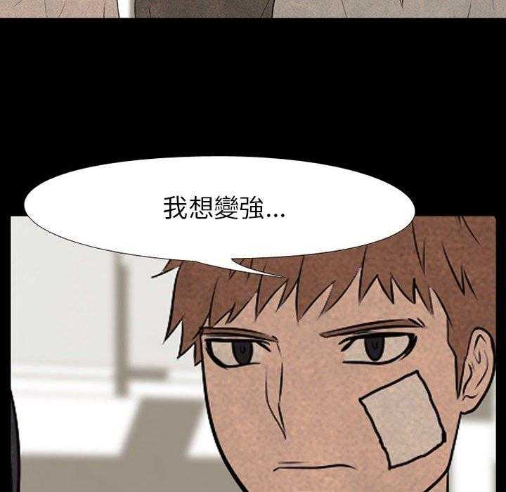 第68话 传说13