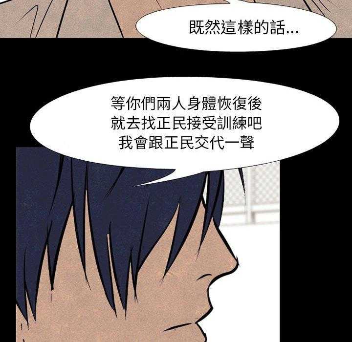 第68话 传说18