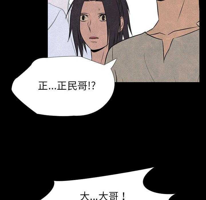 第68话 传说20