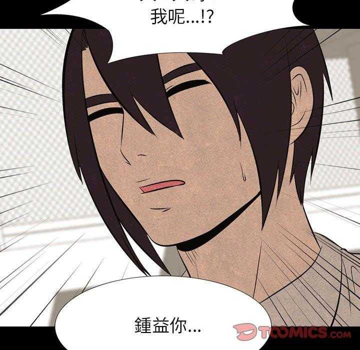 第68话 传说21