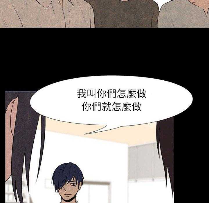 第68话 传说25