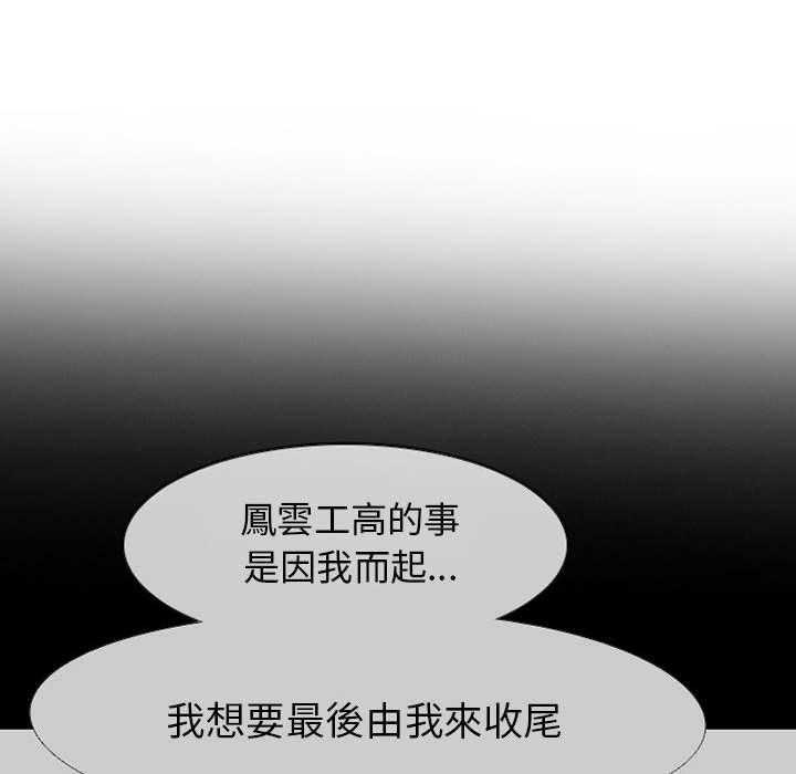 第68话 传说3