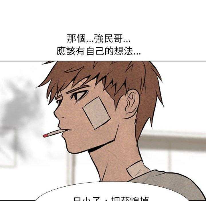 第68话 传说31