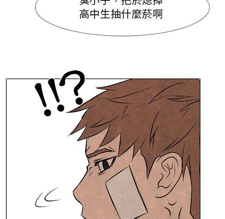 第68话 传说32