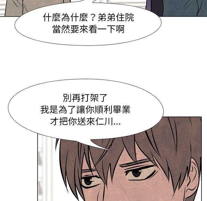 第68话 传说40