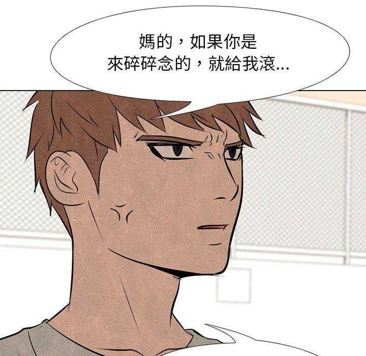 第68话 传说42