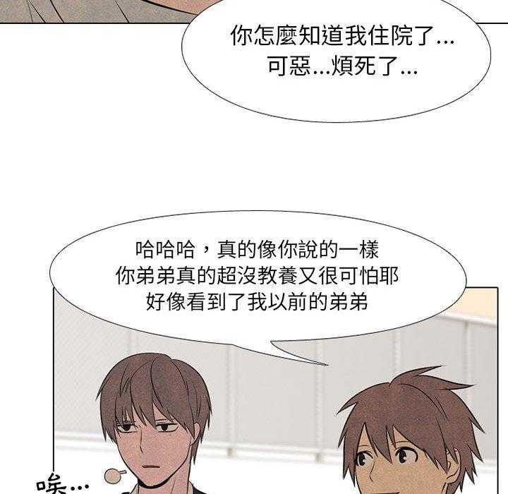 第68话 传说43