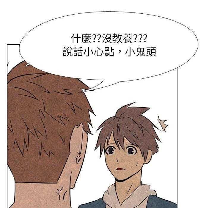第68话 传说45