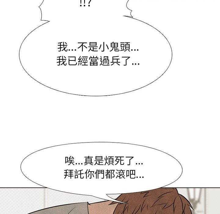 第68话 传说47