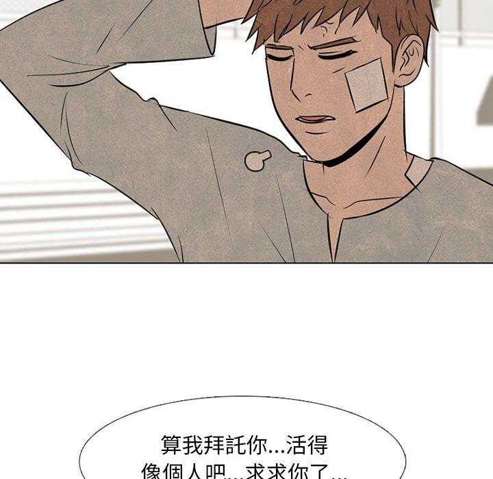 第68话 传说48