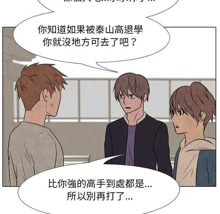 第68话 传说49