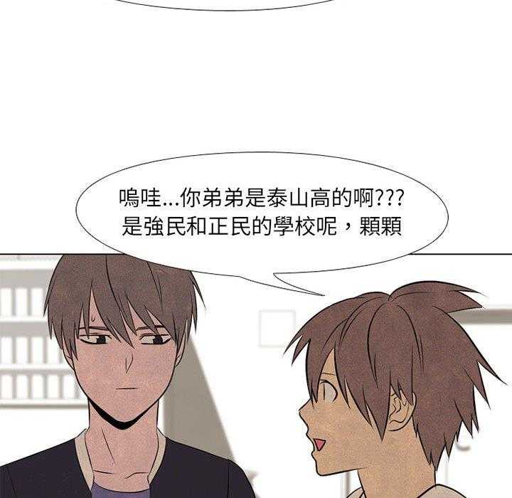 第68话 传说50